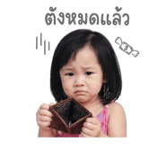 863109912