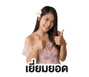 863111006