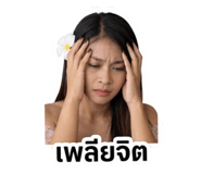 863111016