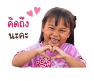 863111174
