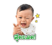863112532
