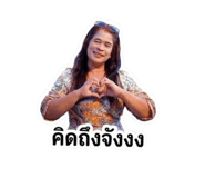 863112642