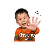 863112697