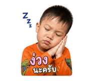 863112700