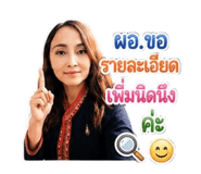 863112801