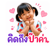 863116049