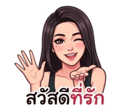 863116105