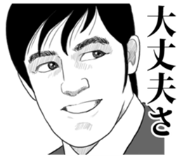 8631193