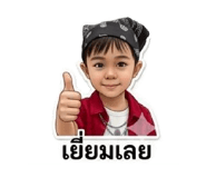 863119352