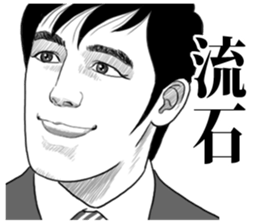 8631203