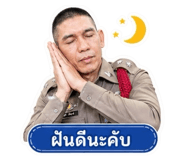 863120850