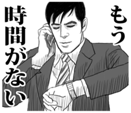 8631212