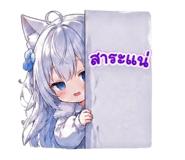 863122378