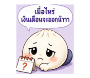 863123054
