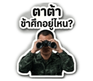 863123314