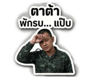 863123319