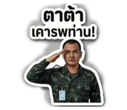 863123320