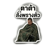 863123343
