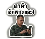863123349