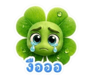 863124366
