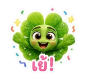 863124370
