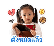 863124980