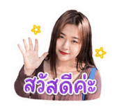 863125321
