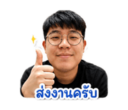 863125442