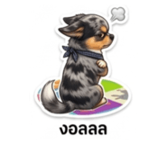 863125483