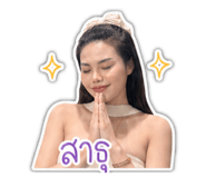 863125737
