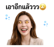 863127265