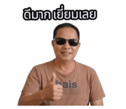 863127569