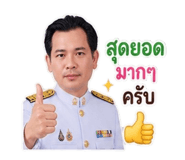 863132930