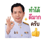 863132933
