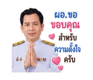 863132937