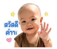 863133852