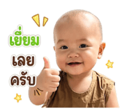 863133853