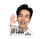 863133881