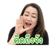 863134389