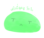 863134433