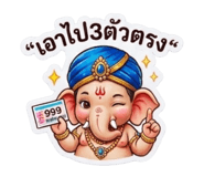 863134485