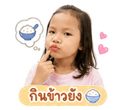 863135540