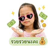 863135543