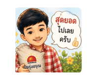 863137250