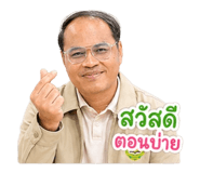 863137432