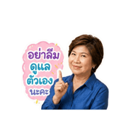 863138373