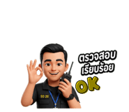 863138525