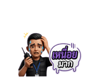 863138527
