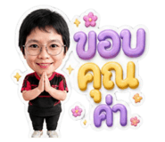 863138772