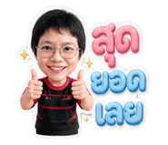 863138784